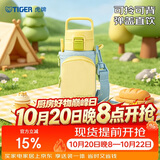 虎牌（TIGER）保温保冷杯户外便携直饮盖水杯MTT-B50C-YB柠檬黄500ml