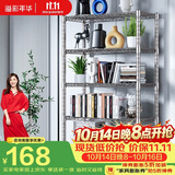 溢彩年华 厨房置物架落地仓储货架家用阳台铁艺储物架收纳架子五层2801SR