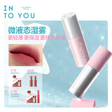 INTO YOU空气唇泥唇颊两用腮红唇釉口红保湿滋润生日礼物送女生C3