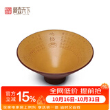 藏壶天下紫砂品茗杯精品功夫茶杯个人专用茶盏茶碗段泥粉浆心经斗笠主人杯 紫泥粉浆/金黄段泥款 80ml