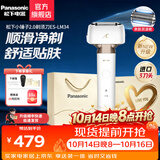松下（Panasonic）亲肤小锤子2.0升级电动剃须刀LM34往复式刮胡刀智能感应全身防水生日礼物送男友老公 白色LM34-W【心赴予爱礼盒】