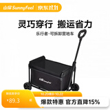 山扉乐行者推车超市买菜车取快递拖车轻量便携可拆小推车狗狗宠物车