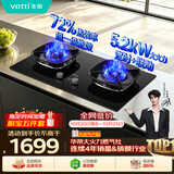 华帝【升级72%热效率+双定时+烟灶联动】i10123D燃气灶天然气煤气灶嵌入式5.2kW猛火一级能效灶台灶具