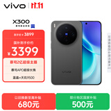 vivo X300 12GB+256GB 纯粹黑 蔡司2亿超级主摄 蔡司APO超级长焦 5年持久流畅OriginOS 6 拍照 AI手机