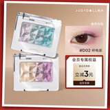 橘朵（Judydoll）单色眼影高光渐变彩闪生日礼物送女友D02碎电波