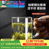青苹果钢化玻璃水杯350ml*1只 耐摔耐热马克杯茶杯办公饭店待客家用
