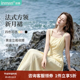 茵曼（INMAN）法式方领收腰显瘦吊带连衣裙2026夏季新品女装高级感气质裙子 浅黄色 (方领) S
