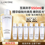 兰蔻极光水二代250ml精华混油美白护肤品化妆品礼盒生日礼物
