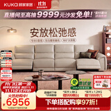 顾家家居大黑牛零靠墙半青皮羽毛电动功能真皮客厅沙发2026新款6516燕麦色