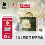 babycare金山茶花拉拉裤XL25片(12-17kg)婴儿尿不湿超薄透气新生柔花苞裤