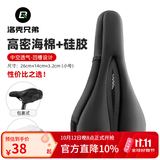 洛克兄弟自行车坐垫套硅胶加厚加宽座垫山地车座套骑行装备配件 高密海绵+硅胶 透气款小号(26*14cm)