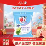 雕牌超效加酶洗衣粉茉莉清香4.86斤无磷低温速溶强效去渍家用