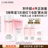 兰蔻粉水200ml+粉水霜30ml补水保湿透润套装护肤品化妆品礼盒生日礼物