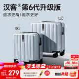 汉客行李箱拉杆箱旅行箱迷你密码箱14英寸廉航登机箱环保灰第6代升级