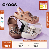 CROCS卡骆驰贝雅洞洞鞋轻便百搭男鞋一脚蹬洞洞鞋女拖鞋休闲鞋|10126 白-100(含智必星) 41 /42(260mm)