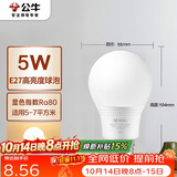 公牛（BULL）LED灯泡E27螺口球泡灯 5W球泡黄光（暖白光）3000K