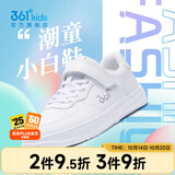 361°儿童板鞋男童小白鞋轻便魔术贴耐磨女童滑板鞋网孔小童板鞋男女 【四季皮革】361度白/银色 37