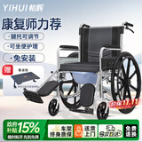 怡辉轮椅骨折可抬腿老人专用出行轻便折叠可大小便带坐便器便携代步车