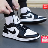 耐克（NIKE）男鞋女鞋 2026秋季新款AJ1运动鞋时尚复古休闲鞋训练篮球鞋情侣鞋 【新品】AJ1-黑白熊猫/晒图退10 偏小一码 43 （内长275mm）