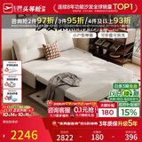 芝华仕（CHEERS）折叠沙发床一体两用2026新款小户型客厅出租屋芝华士6327白1.81m