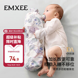 嫚熙（EMXEE）婴儿糖果枕安抚枕宝宝多功能防摔神器睡觉抱枕档枕海洋奇遇记