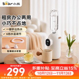 小熊（Bear）即热式饮水机 便携式烧水壶 台式桌面旅行 电热水壶家用小型速热泡奶YSJ-E20K2