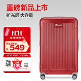 Diplomat外交官行李箱28英寸大容量拉杆箱男扩充层密码旅行箱女TC-6014TM