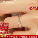 MZMZ蒹葭白露情侣戒指PT950铂金对戒男女款求订婚双11生日礼送女友 本地仓当次日达-轻贵时尚女款 免费刻字（闭口/活口均有）