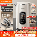 苏泊尔（SUPOR）烧水壶纯钛内胆0涂层 彩屏触控 多段调温保温 调奶器 恒温水壶 家用电热水壶SW-17J86T