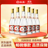 汾酒黄盖玻汾 清香型白酒 53度 475mL*6瓶整箱 电商版原箱