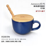 INMIND HOUSE 大肚牛奶早餐杯陶瓷泡燕麦片杯子带盖勺大号容量可微波欧式600ml 渐变蓝600ml（木柄勺+木盖）