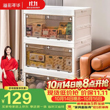 溢彩年华置物架落地储物架浴室收纳架阳台架子夹缝储物柜零食架书架2456-3