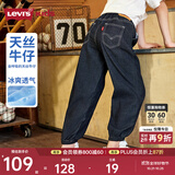 李维斯（Levi's）【儿童牛仔裤】男童裤子透气夏季防蚊裤长裤儿童 星空蓝 【夏季透气 天丝面料】 160 /69 【建议身高158-170cm】
