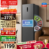 美菱「离子净」271L三门冰箱家用变频省电风冷无霜独立变温小户型新一级能效BCD-271WP3CXG1灰国家补贴