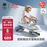 babycare儿童电动扭扭车防侧翻溜溜车大人可坐宝宝礼物3-6岁  辛德白