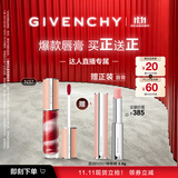 纪梵希（Givenchy）【11.11买正送正】棒棒糖唇蜜N37鲜嫩樱桃色 生日礼物 达人机制