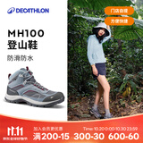 迪卡侬【门店自提】男女登山鞋户外防水防滑春秋中帮徒步鞋 MH100中帮 女款-松灰色 38