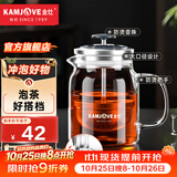 金灶（KAMJOVE） 小青柑玻璃茶壶泡茶壶 耐热玻璃茶具 茶水分离杯花茶壶飘逸杯 A76 560ml