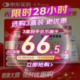 [原研进口]亿活布拉氏酵母菌散0.25g*10袋用于治疗成人和儿童腹泻，及肠道菌群失调所引起的腹泻症状