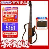 雅马哈（YAMAHA）静音吉他民谣吉他便携电箱琴SLG200 S NT原木色+卓乐AC20S音箱