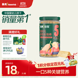 英氏婴幼儿炭烧棒饼干蔬菜味 婴儿零食辅食磨牙饼干 宝宝儿童零食108g