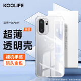 KOOLIFE适用 一加Ace7手机壳保护套 1+OnePlus Ace7手机保护套镜头全包简约透明软壳淡化指纹外背壳