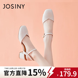 卓诗尼包头凉鞋女2026年夏季新款仙女风粗跟单鞋子一字扣带方头高跟鞋女 米白色 37 【现货速发】