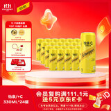 可口可乐（Coca-Cola）怡泉 +C 柠檬味 含维C汽水饮料  330ml*24罐