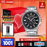 卡西欧（CASIO）手表男士EDIFICE石英学生考试日韩表礼盒款送男友礼物EFR-304D-1A