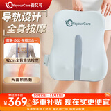 WayourCare安又可腰背按摩器按摩仪护腰导轨全背热敷按摩垫车载护腰部靠垫送父母女友生日礼物品