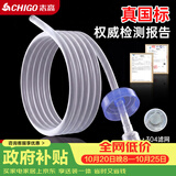 志高（CHIGO）【配件】抽水管茶台吸上水管饮水机 304滤网硅胶食品级软管1.5米