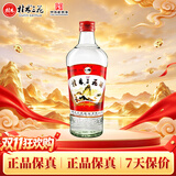 桂林三花酒 玻瓶 米香型 38度 480ml 单瓶装 口粮低度配制酒
