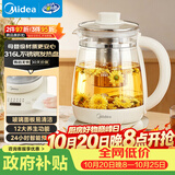 美的（Midea）养生壶 316L母婴级全自动煮茶壶花茶壶 1.5L容量 12h恒温泡奶机 煮茶器电热烧水壶YSNC1501Pro