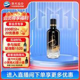 洋河 小黑瓶 42度100ml 单瓶装小酒 绵柔浓香型白酒年货送礼